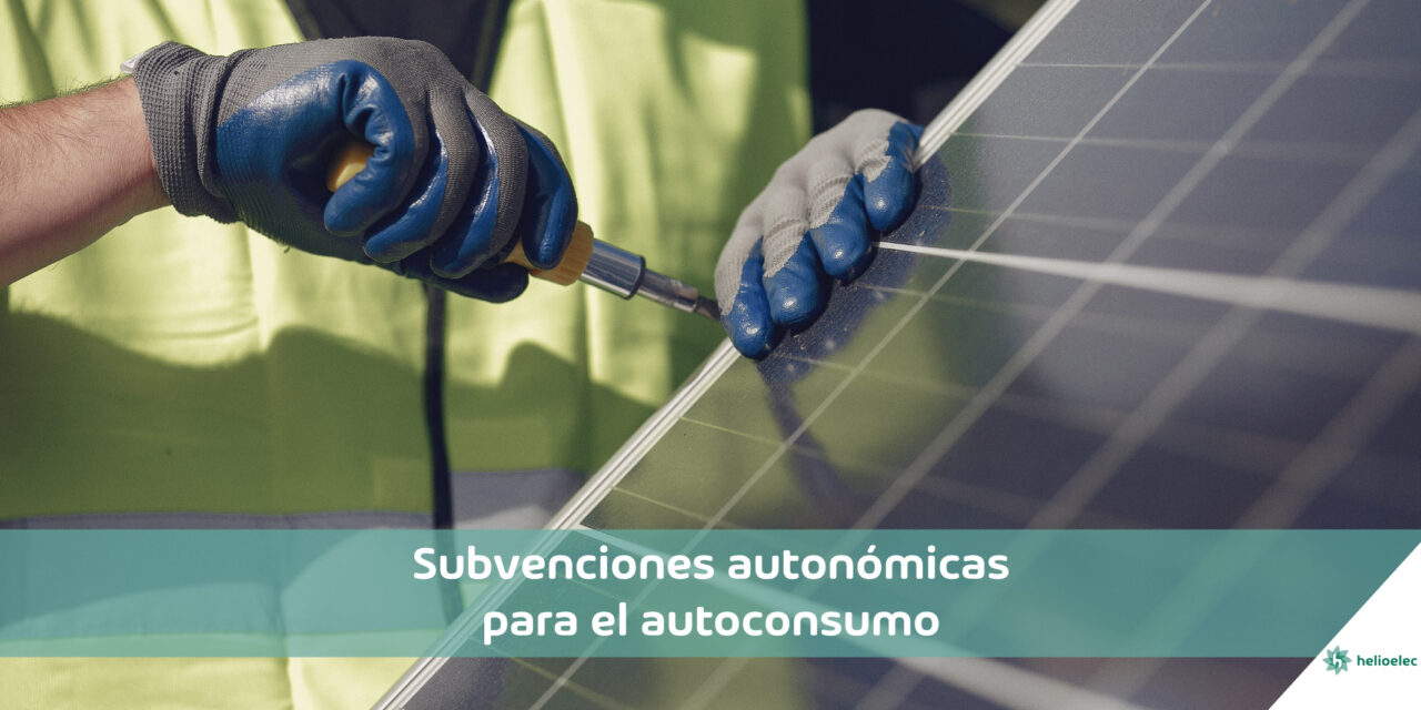 subvenciones-autoconsumo-01-1280x640.jpg